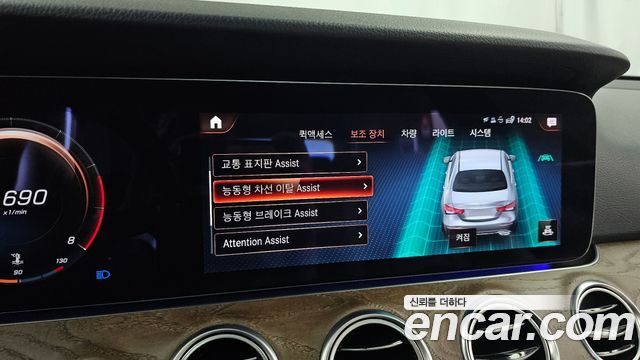 Mercedes-Benz E-Class E250 Exclusive