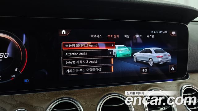 Mercedes-Benz E-Class E250 Exclusive