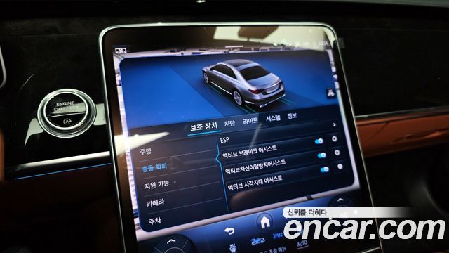 Mercedes-Benz S-Class S500L 4MATIC