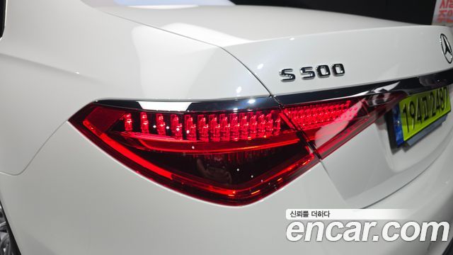 Mercedes-Benz S-Class S500L 4MATIC