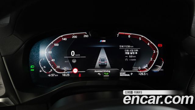 BMW X4 xDrive20i M Sport Pro Special Edition