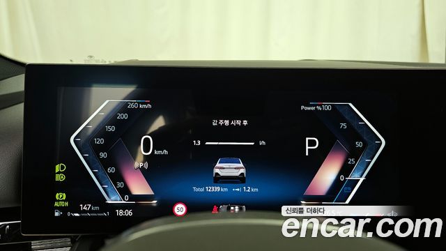 BMW 5-Series 520i M Sport