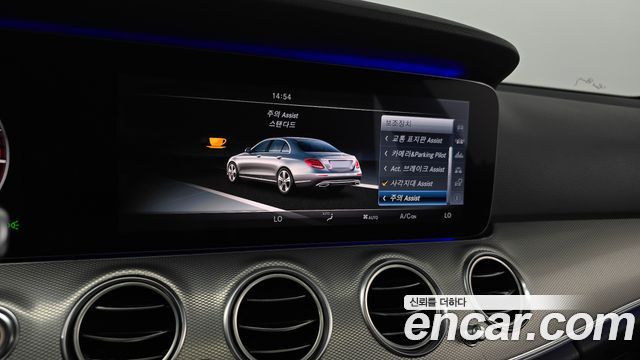 Mercedes-Benz E-Class E300 Avantgarde