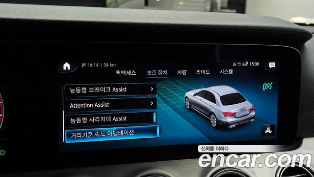 Mercedes-Benz E-Class E250 Avantgarde