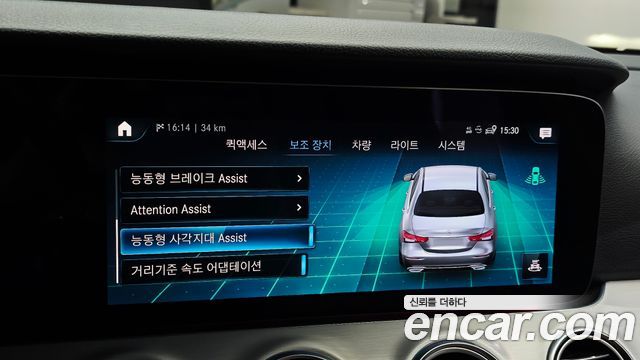 Mercedes-Benz E-Class E250 Avantgarde