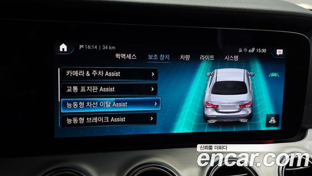 Mercedes-Benz E-Class E250 Avantgarde
