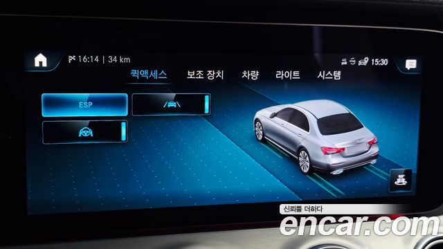 Mercedes-Benz E-Class E250 Avantgarde