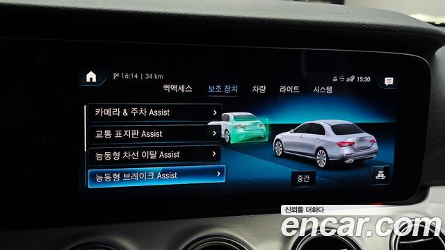 Mercedes-Benz E-Class E250 Avantgarde