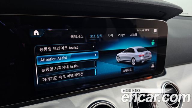 Mercedes-Benz E-Class E250 Avantgarde