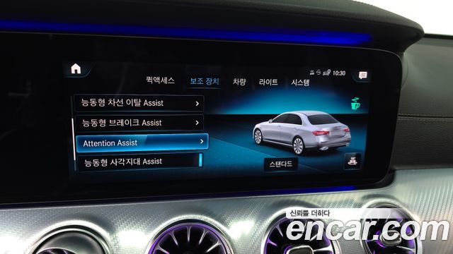Mercedes-Benz E-Class E350 4MATIC Avantgarde