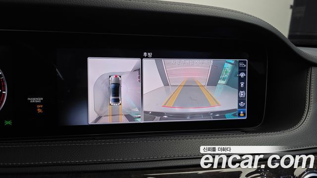 Mercedes-Benz S-Class S560L 4MATIC