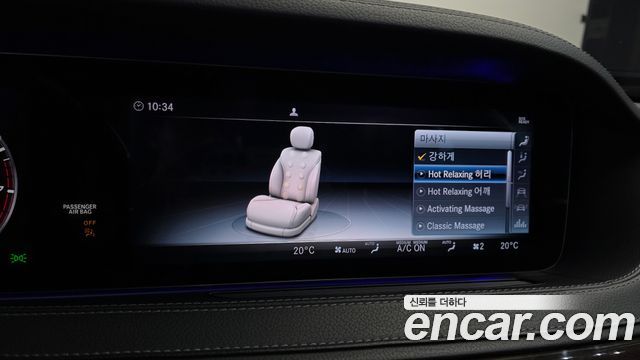 Mercedes-Benz S-Class S560L 4MATIC