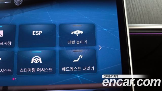 Mercedes-Benz S-Class S400 d 4MATIC