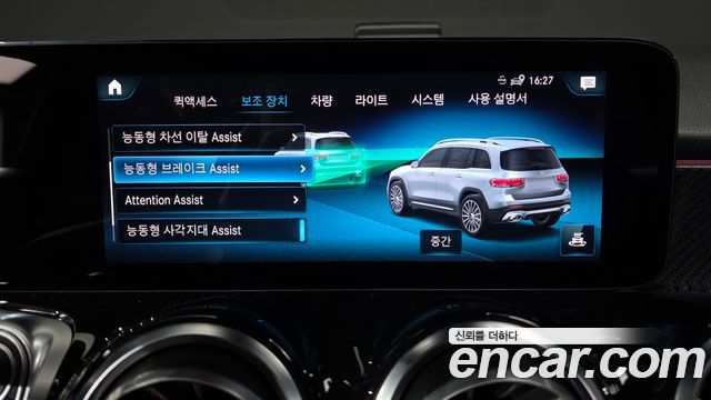 Mercedes-Benz GLB-Class AMG GLB35 4MATIC