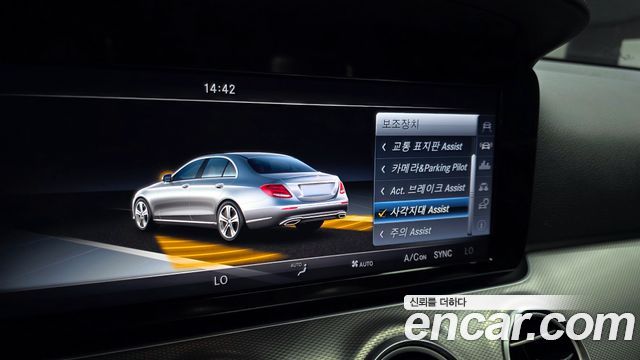 Mercedes-Benz E-Class E200 Avantgarde