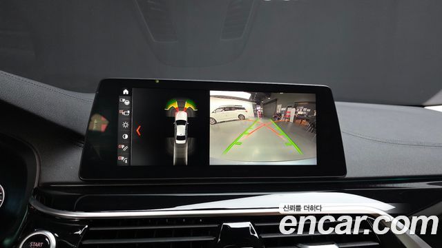 BMW 5-Series 520i Luxury