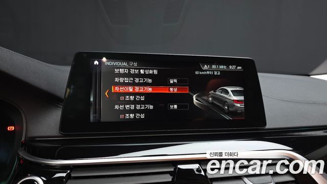 BMW 5-Series 520i Luxury