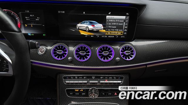 Mercedes-Benz E-Class E63 AMG 4MATIC+