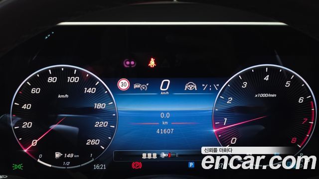 Mercedes-Benz S-Class S580L 4MATIC