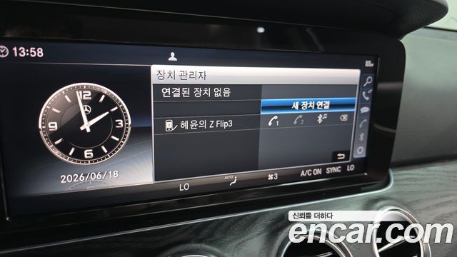 Mercedes-Benz E-Class E220d Avantgarde
