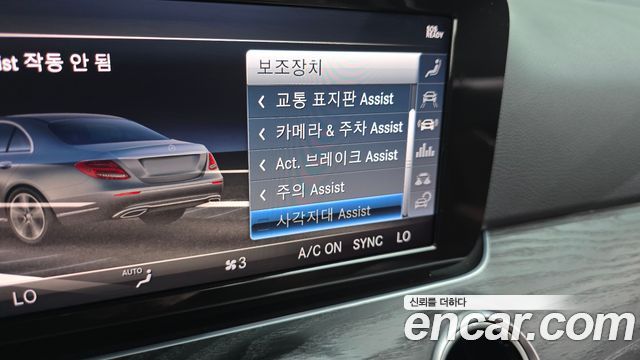 Mercedes-Benz E-Class E220d Avantgarde