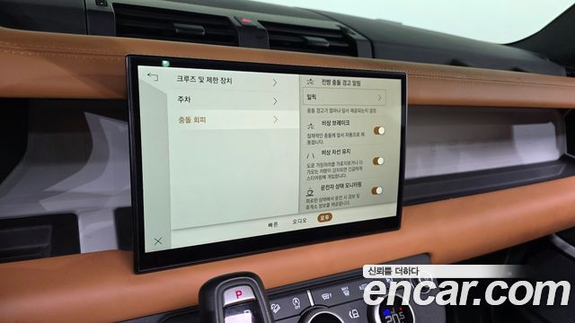 Land Rover Defender 110 D300 HSE