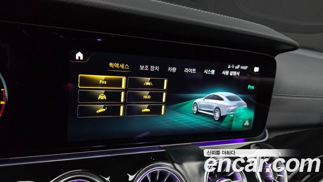 Mercedes-Benz AMG GT 4Door 43 4MATIC+