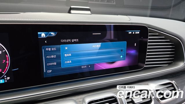 Mercedes-Benz GLS-Class GLS450 4MATIC