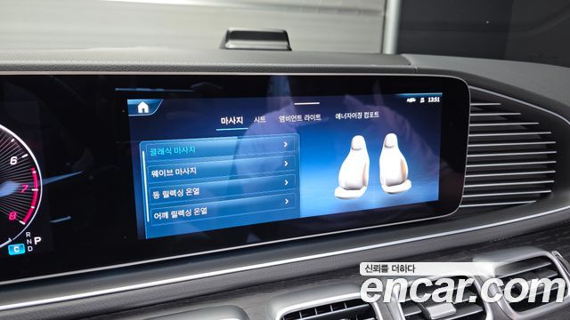 Mercedes-Benz GLS-Class GLS450 4MATIC