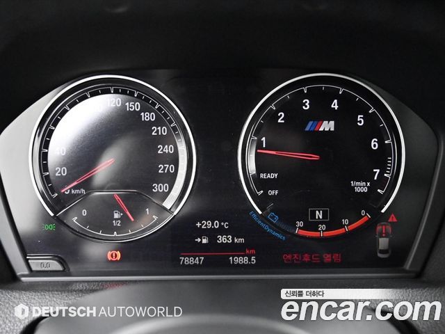 BMW M2 M2 Coupe