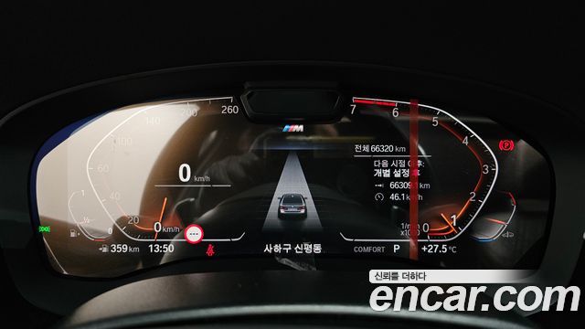 BMW 5-Series 530i xDrive M Sport Package