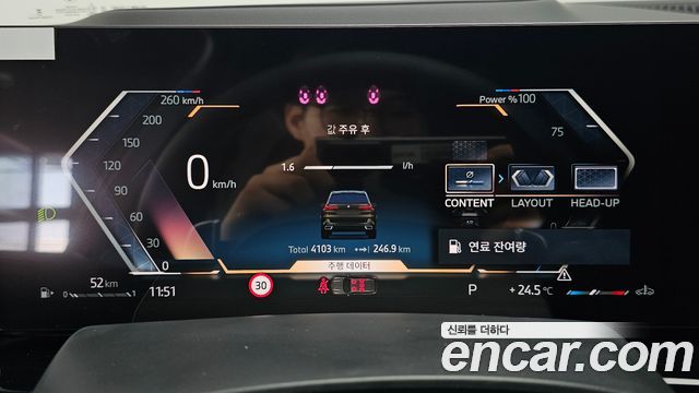 BMW X5 xDrive 40d M Sport Online Exclusive Editon