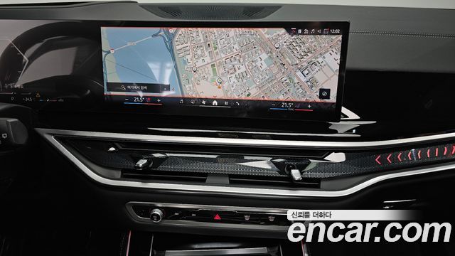 BMW X5 xDrive 40d M Sport Online Exclusive Editon