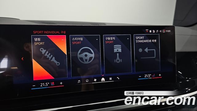 BMW X5 xDrive 40d M Sport Online Exclusive Editon