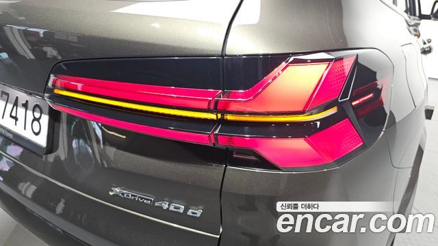 BMW X5 xDrive 40d M Sport Online Exclusive Editon