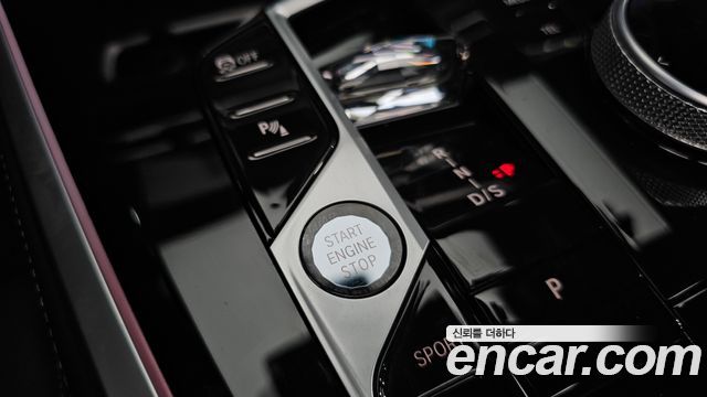 BMW X5 xDrive 40d M Sport Online Exclusive Editon