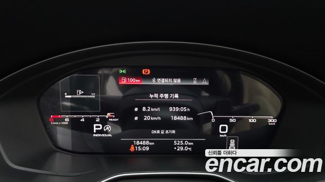 Audi Q5 45 TFSI Quattro Premium