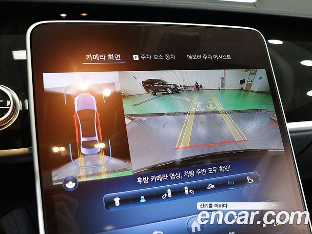 Mercedes-Benz S-Class S500L 4MATIC