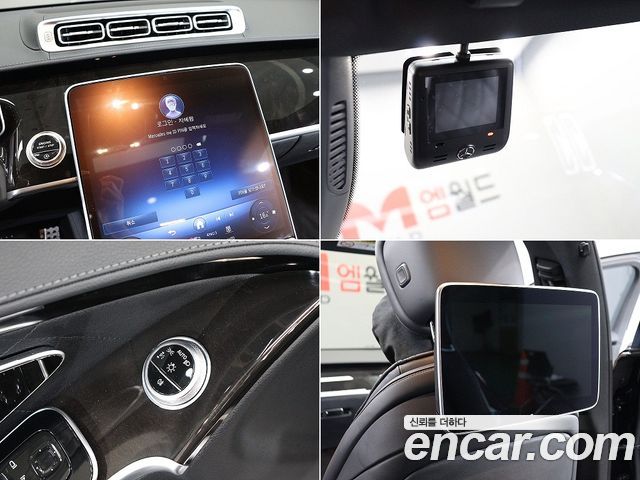 Mercedes-Benz S-Class S500L 4MATIC