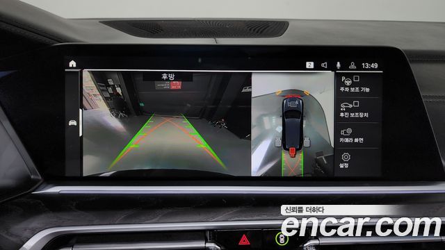 BMW X7 xDrive 40i Design Pure Excellence 7-Seater