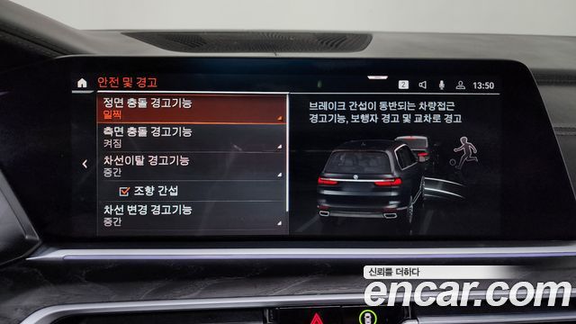 BMW X7 xDrive 40i Design Pure Excellence 7-Seater