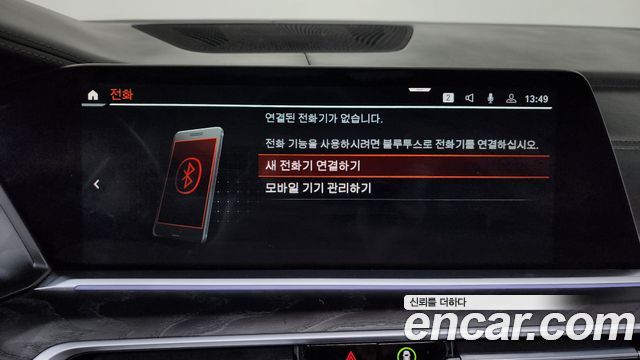 BMW X7 xDrive 40i Design Pure Excellence 7-Seater