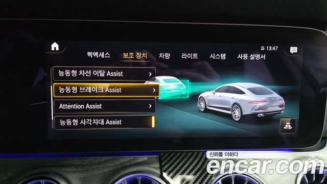 Mercedes-Benz AMG GT 4Door 43 4MATIC+ Dynamic