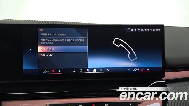 BMW 5-Series 523d M Sport
