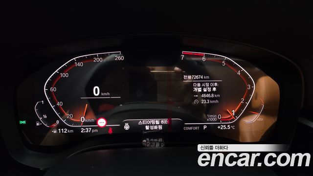 BMW 5-Series 520i Luxury