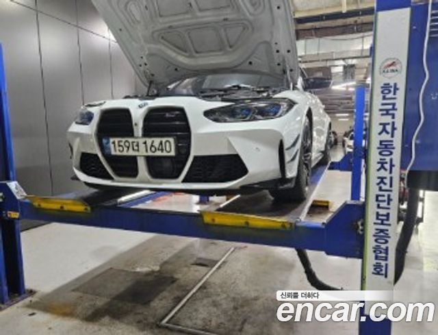 BMW M3 M3 Sedan Competition M xDrive