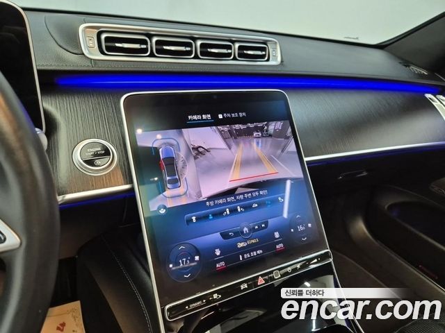 Mercedes-Benz S-Class S450L 4MATIC