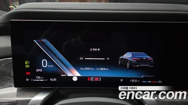 BMW 7-Series 740i xDrive M Sport