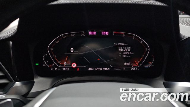 BMW 3-Series 320i Luxury