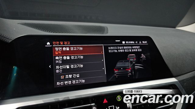 BMW 3-Series 320i Luxury